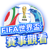 World Cup Live